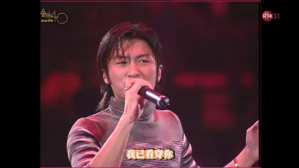 [香港十大中文金曲颁奖音乐会 第23届 2000][RTHK31 HDTV TS][9.73GB][百度网盘]