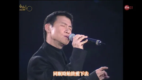 [香港十大中文金曲颁奖音乐会 第23届 2000][RTHK31 HDTV TS][9.73GB][百度网盘]