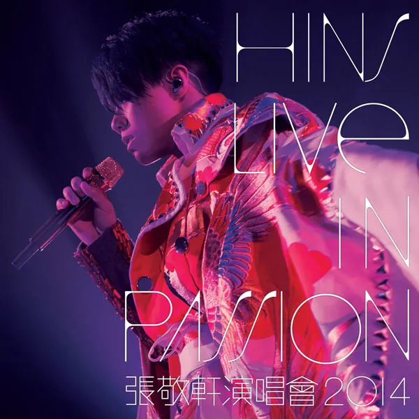 [张敬轩 – 2014 Hins Live in Passion 演唱会][BDrip MKV][14.9GB][百度网盘]