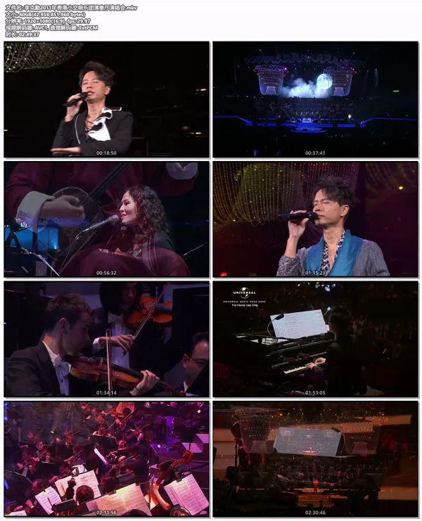 [李克勤2011年香港小交响乐团演奏厅演唱会][Remux MKV][40GB][百度网盘]