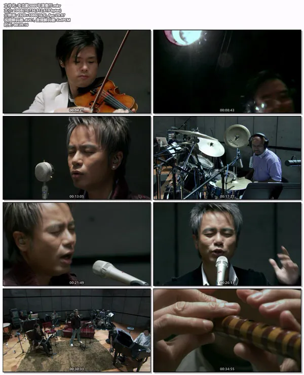 [李克勤2005演奏厅 Hacken Lee Concert Hall 2005][Remux MKV][10GB][百度网盘]