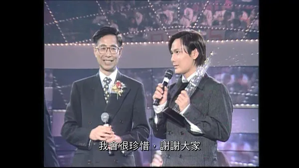 [香港十大中文金曲颁奖音乐会 第18届 1995][RTHK31 HDTV TS][5.57GB][百度网盘]