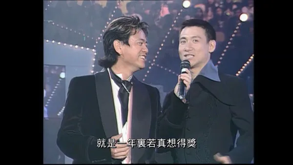 [香港十大中文金曲颁奖音乐会 第18届 1995][RTHK31 HDTV TS][5.57GB][百度网盘]