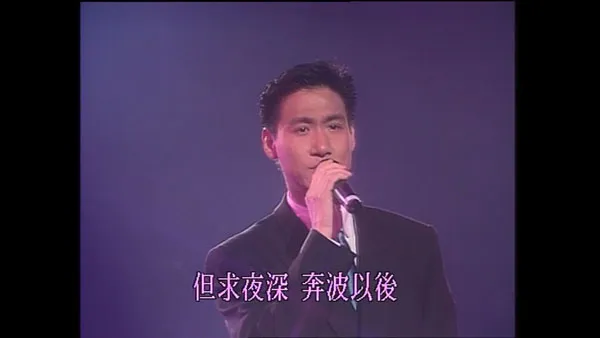 [香港十大中文金曲颁奖音乐会 第14届 1991][RTHK31 HDTV TS][4.4GB][百度网盘]