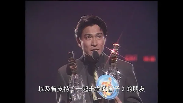 [香港十大中文金曲颁奖音乐会 第14届 1991][RTHK31 HDTV TS][4.4GB][百度网盘]