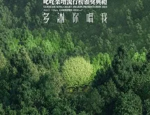 2023香港叱咤乐坛颁奖典礼高清资源 4.84GB 百度网盘下载-小文资源网