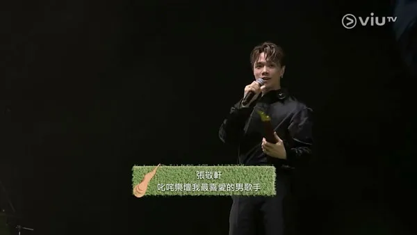 [香港叱诧乐坛颁奖典礼2023][HDTV TS][4.84GB][百度网盘]