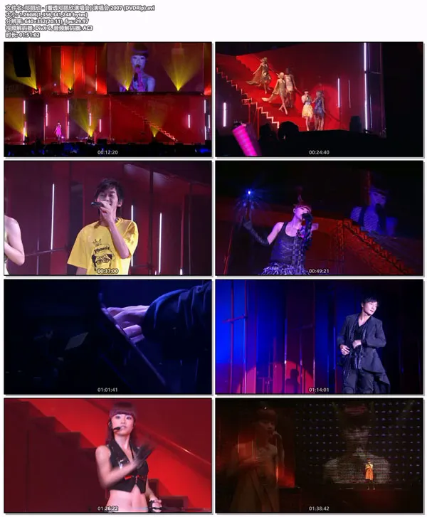 [邓丽欣 – 看透邓丽欣演唱会 2007][640-320][DVDRip AVI][1.26GB][百度网盘]