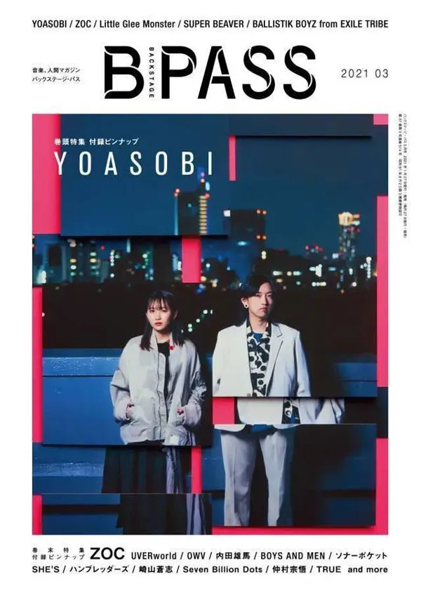 [YOASOBI – SUMMER SONIC 2023 DAY-1 (WOWOW Live 2023.11.05)][HDTV TS][7.6GB][百度网盘]