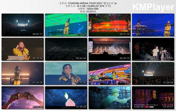 [YOASOBI ARENA TOUR 2023 -電光石火-(WOWOW PRIME)][HDTV TS][19.3GB][百度网盘]