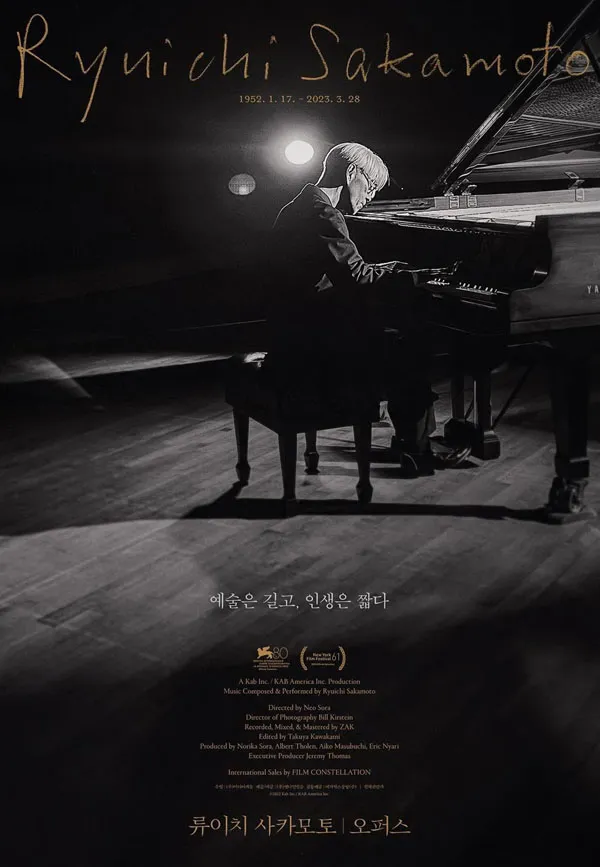 [坂本龙一：杰作 Ryuichi Sakamoto Opus 2023][2160p MyVideo][WEB-DL DDP 5.1 H.265][WEB-DL MKV][10.9GB][百度网盘]
