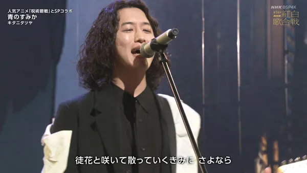 [第74届NHK红白歌会 BSP4K 74th NHK Kouhaku Uta Gassen 2023][2160p M2TS][48.3GB][百度网盘]