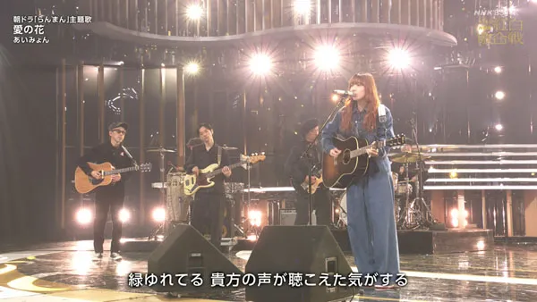 [第74届NHK红白歌会 BSP4K 74th NHK Kouhaku Uta Gassen 2023][2160p M2TS][48.3GB][百度网盘]