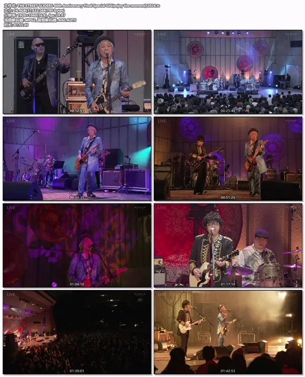 [THE STREET SLIDERS 40th Anniversary Final Special GIG [enjoy the moment] 2024][HDTV TS][16.4GB][百度网盘]