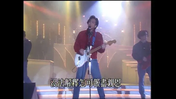 [香港十大中文金曲颁奖音乐会 第12届 1989][RTHK31 HDTV TS][6.03GB][百度网盘]