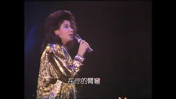 [香港十大中文金曲颁奖音乐会 第9届 1986][RTHK31 HDTV TS][6.31GB][百度网盘]