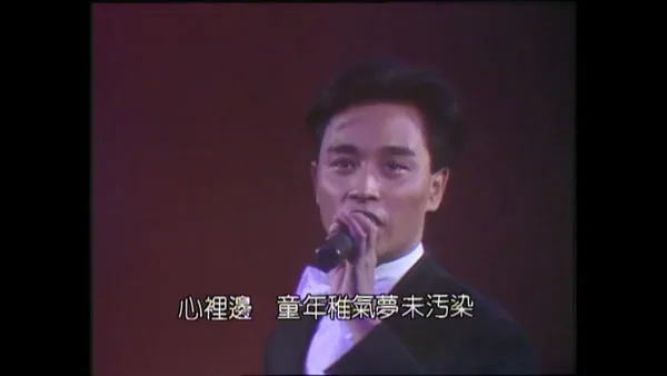 [香港十大中文金曲颁奖音乐会 第9届 1986][RTHK31 HDTV TS][6.31GB][百度网盘]