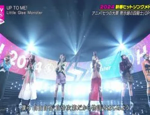2023 - 2024日本跨年晚会CDTV高清资源 31.6GB 百度网盘速存-小文资源网