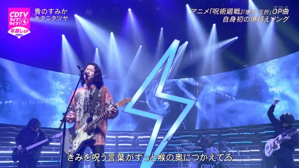 [CDTV 2023-2024日本跨年晚会][HDTV TS][31.6GB][百度网盘]