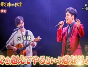 2023 第 65 届日本唱片大赏 HDTV TS 26.9GB 百度网盘资源-小文资源网