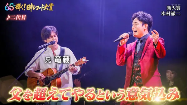 [2023年第65届日本唱片大赏][HDTV TS][26.9GB][百度网盘]