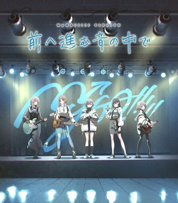 [BanG Dream MyGO!!!!! 5th LIVE 2023][720P WEB-DL MP4][6.16GB][百度网盘]
