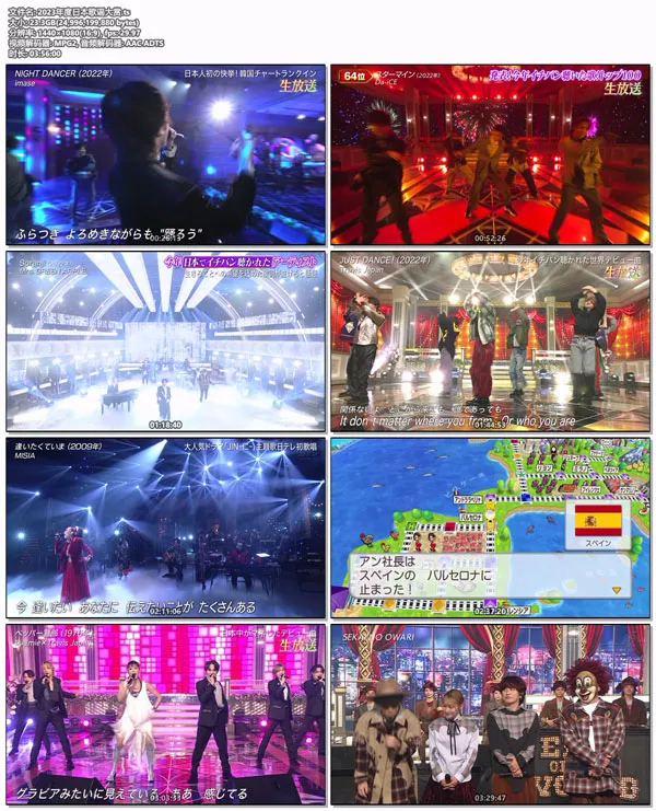 [2023年度日本歌谣大赏][HDTV TS][23.2GB][百度网盘]