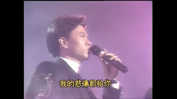 [香港十大中文金曲颁奖音乐会 第10届 1987][RTHK31 HDTV TS][6.21GB][百度网盘]