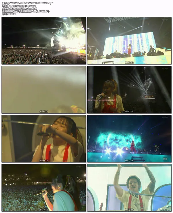 [YOASOBI – Rock in JAPAN Festival 2022][WEB-DL MP4][1.23GB][百度网盘]