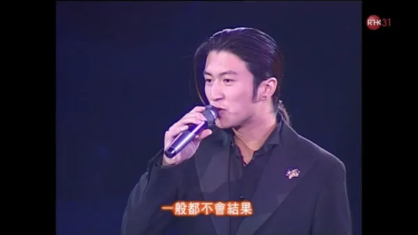 [香港十大中文金曲颁奖音乐会 第22届 1999][RTHK31 HDTV TS][9.66GB][百度网盘]