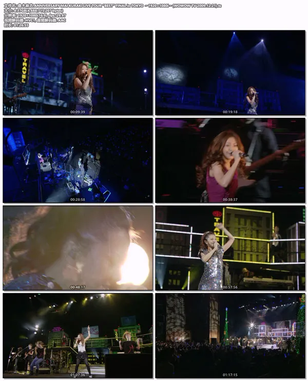 [仓木麻衣 Mai Kuraki 10TH ANNIVERSARY BEST LIVE FIANAL IN TOKYO FOURM 2009][HDTV TS][4.36G][百度网盘]