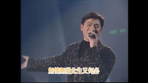 [香港十大中文金曲颁奖音乐会 第17届 1994][RTHK31 HDTV TS][6.25GB][百度网盘]