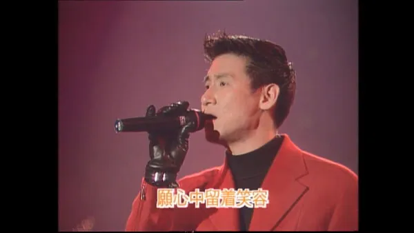 [香港十大中文金曲颁奖音乐会 第17届 1994][RTHK31 HDTV TS][6.25GB][百度网盘]