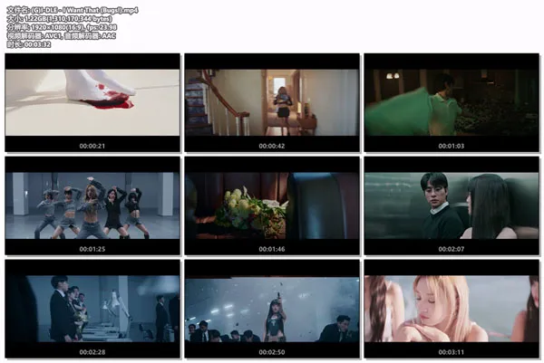 [(G)I-DLE – I Want That][4K 2160P Bugs MP4][1.22G][百度网盘]
