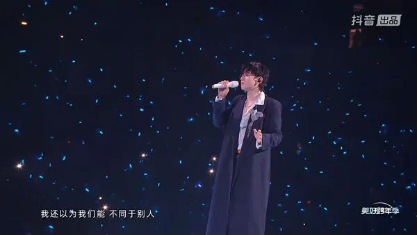 [Jason Zhang 张杰 – 未·你好吗 2024 跨年演唱会][WEB-DL MKV][10GB][百度网盘]