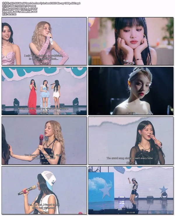 [世界巡迴演唱会 I am FREE-TY 首尔站 (G)I-DLE World Tour I Am Free Ty In Seoul 2023][Remux MP4][7.38GB][百度网盘]