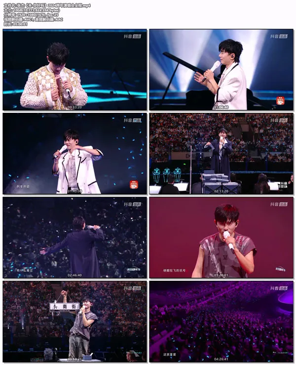 [Jason Zhang 张杰 – 未·你好吗 2024 跨年演唱会][WEB-DL MKV][10GB][百度网盘]