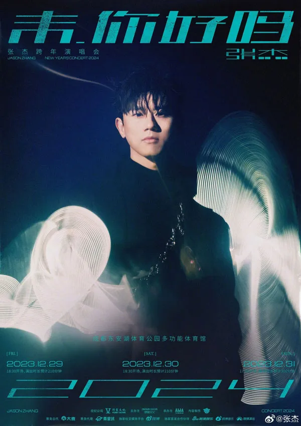 [Jason Zhang 张杰 – 未·你好吗 2024 跨年演唱会][WEB-DL MKV][10GB][百度网盘]