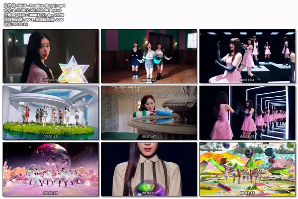 [NiziU – Paradise][4K 2160P Bugs MP4][1.92G][百度网盘]