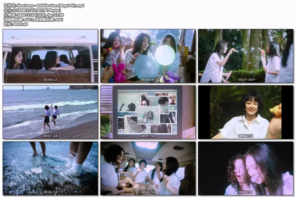 [NewJeans – Bubble Gum][4K 2160P Bugs MP4][2.53GB][百度网盘]