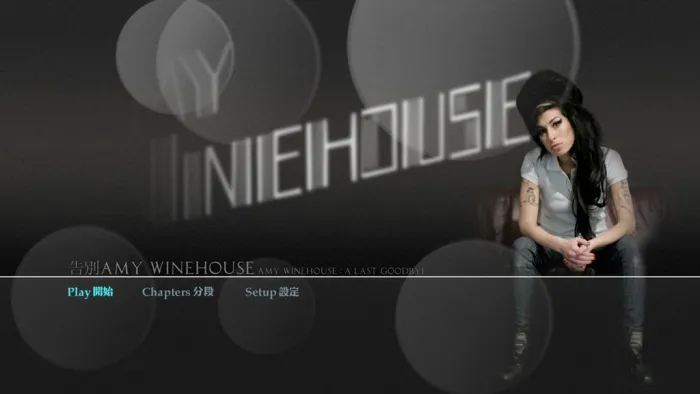 [BD欧美演唱会][告别艾米·怀恩豪斯 音乐纪录片 Amy Winehouse – A Last Goodbye 2011][BDMV][15.93G][百度网盘]