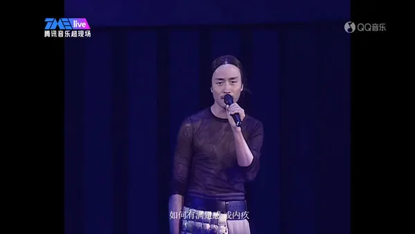 [张国荣 2000 热情演唱会 Leslie Cheung Passion Tour 2000][4K修复 TS][5.4GB][百度网盘]