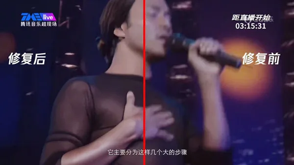 [张国荣 2000 热情演唱会 Leslie Cheung Passion Tour 2000][4K修复 TS][5.4GB][百度网盘]