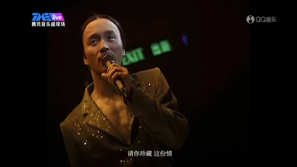 [张国荣 2000 热情演唱会 Leslie Cheung Passion Tour 2000][4K修复 TS][5.4GB][百度网盘]