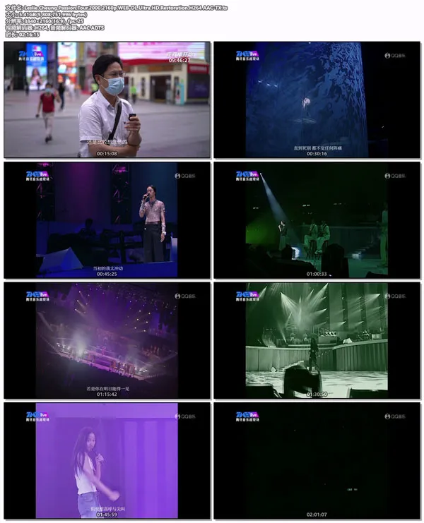 [张国荣 2000 热情演唱会 Leslie Cheung Passion Tour 2000][4K修复 TS][5.4GB][百度网盘]
