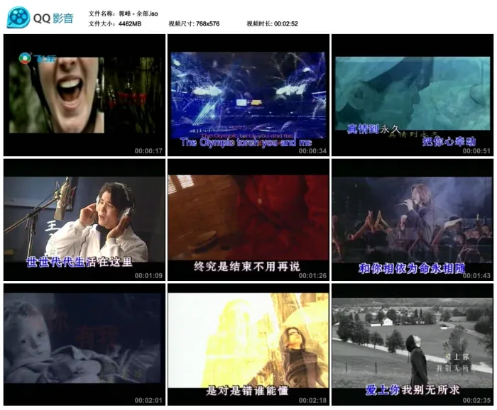 [DVD音乐专辑碟][郭峰 – 全部][KTV][DVD-ISO][4.35G][百度网盘]
