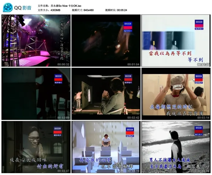[DVD音乐专辑碟][苏永康-SoNice精选专辑卡拉ok福茂首版][DVD-ISO][4.20G][百度网盘]