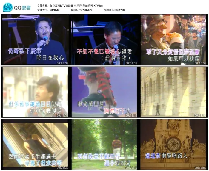 [DVD音乐专辑碟][林子祥 – 华纳最出色系列][KTV][DVD-ISO][3.3G][百度网盘]
