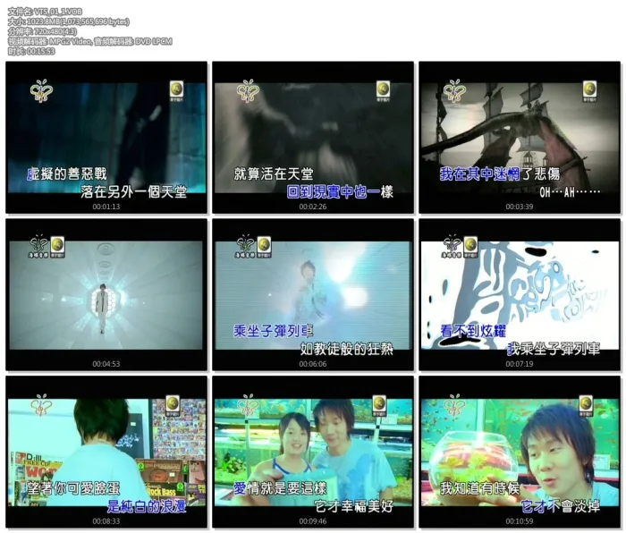 [DVD音乐专辑碟][林俊杰 – 第二天堂(台湾版)][KTV][DVD-ISO][4.15G][百度网盘]