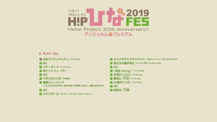 [BD日本演唱会][早安少女组 モーニング娘。Morning Musume’19 Hello! Project 20th Anniversary!! Hello! Project ひなフェス 2019][2BD ISO][54G][百度网盘]